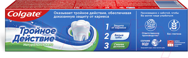 Изображение товара Зубная паста Colgate Тройное действие (50мл)