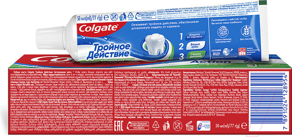 Изображение товара Зубная паста Colgate Тройное действие (50мл)