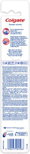 Изображение товара Зубная щетка Colgate Эксперт Чистоты