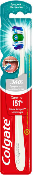 Изображение товара Зубная щетка Colgate 360 Суперчистота всей полости рта