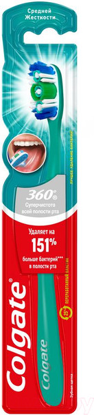 Изображение товара Зубная щетка Colgate 360 Суперчистота всей полости рта