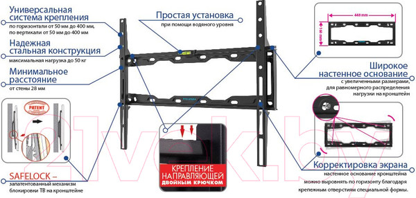 Изображение товара Кронштейн для телевизора Kromax Element-3