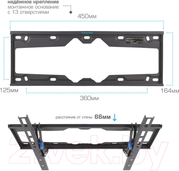 Изображение товара Кронштейн для телевизора Kromax Element-4