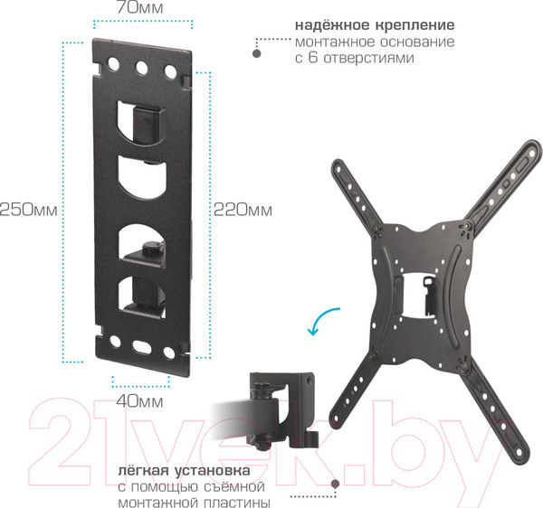 Изображение товара Кронштейн для телевизора ARM Media LCD-404