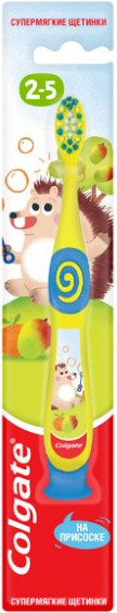 Изображение товара Зубная щетка Colgate Супермягкие щетинки для детей от 2 до 5