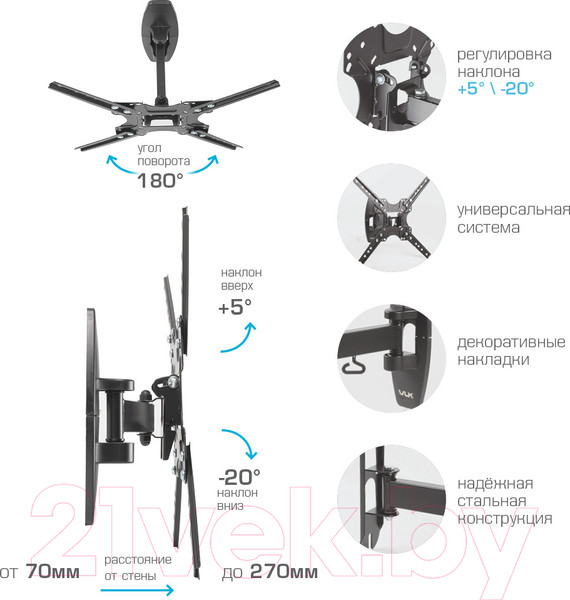 Изображение товара Кронштейн для телевизора VLK Trento-16