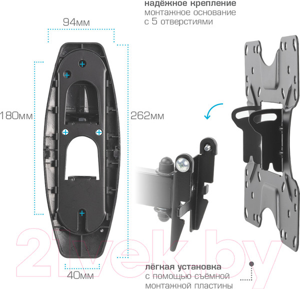 Изображение товара Кронштейн для телевизора VLK Trento-16
