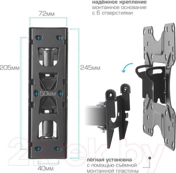 Изображение товара Кронштейн для телевизора VLK Trento-17