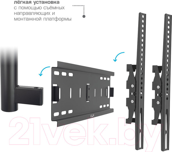 Изображение товара Кронштейн для телевизора VLK Trento-61