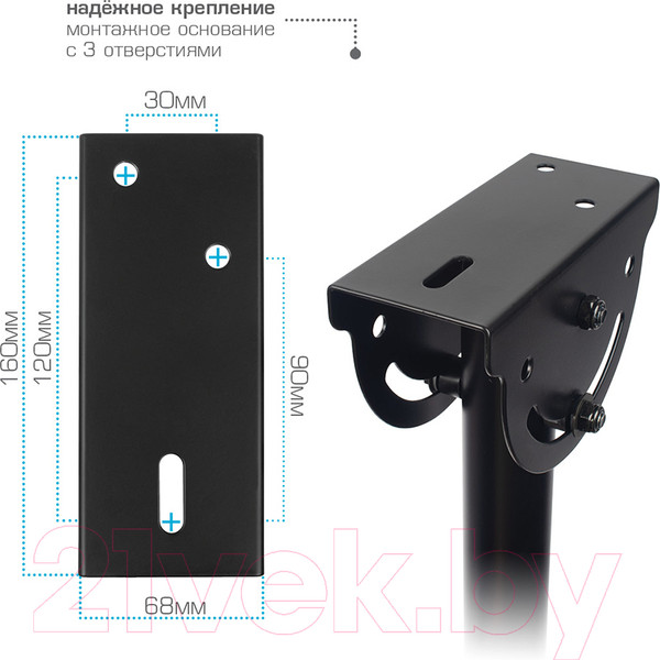Изображение товара Кронштейн для телевизора VLK Trento-61