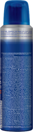 Изображение товара Антиперспирант-спрей Mennen Speed Stick Neutro Power (150мл)