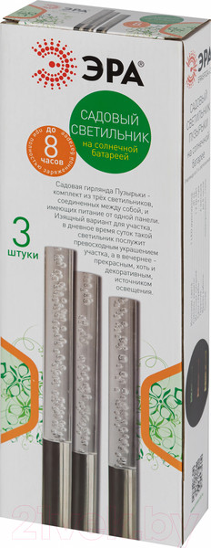 Изображение товара Светильник уличный ЭРА ERASF024-21 / Б0044230