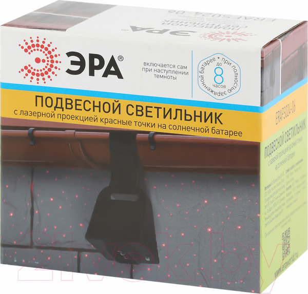 Изображение товара Светильник уличный ЭРА ERAFS024-06 / Б0044246