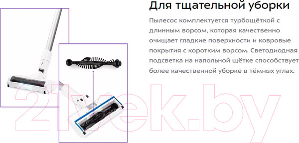 Изображение товара Вертикальный пылесос Kitfort KT-5154