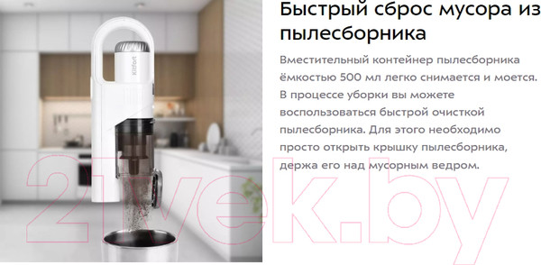 Изображение товара Вертикальный пылесос Kitfort KT-5154