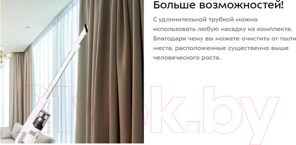 Изображение товара Вертикальный пылесос Kitfort KT-5154