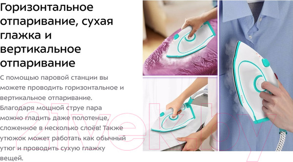Изображение товара Утюг с парогенератором Kitfort KT-9120-3 (белый/бирюзовый)