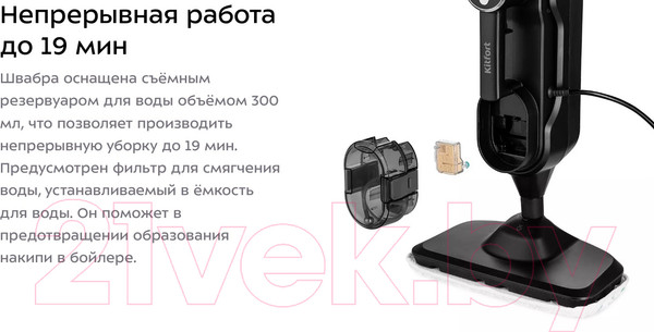 Изображение товара Пароочиститель Kitfort KT-1018