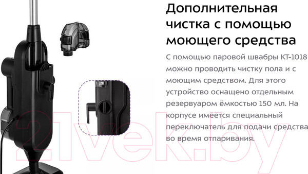Изображение товара Пароочиститель Kitfort KT-1018