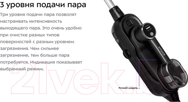 Изображение товара Пароочиститель Kitfort KT-1018