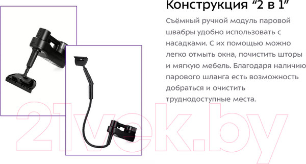 Изображение товара Пароочиститель Kitfort KT-1018