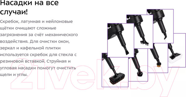 Изображение товара Пароочиститель Kitfort KT-1018