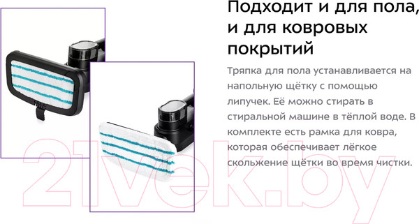 Изображение товара Пароочиститель Kitfort KT-1018