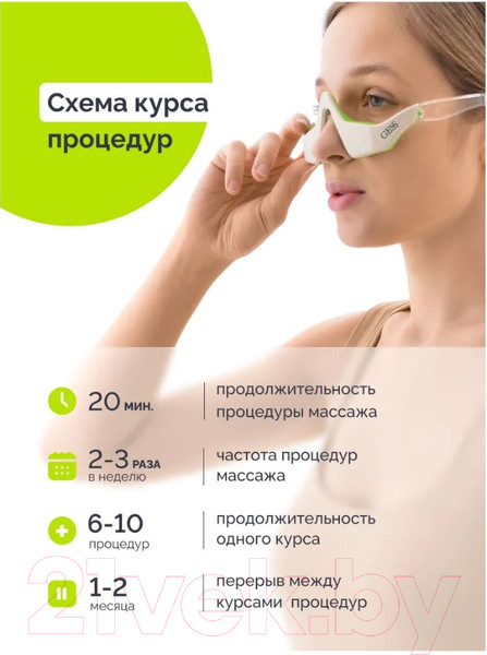 Изображение товара Массажер для лица Gess Kuper GESS-152