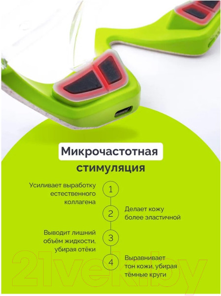 Изображение товара Массажер для лица Gess Kuper GESS-152
