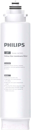 Изображение товара Модуль сменный фильтрующий Philips Ультрафильтрация для системы AUT3234/10 / AUT825/10