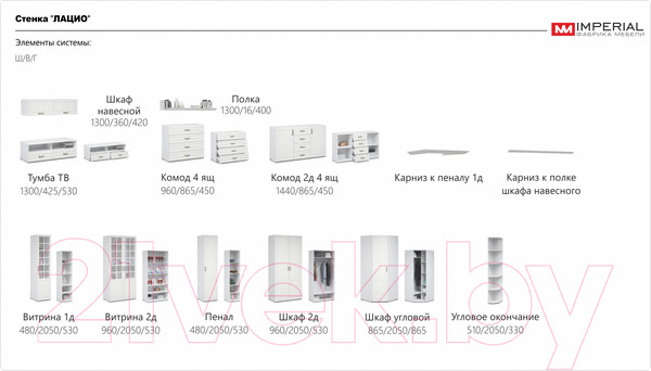 Изображение товара Комод Империал Лацио 4ящ (белое дерево)