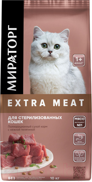 Изображение товара Сухой корм для кошек Мираторг Extra Meat для стерилизов. кошек с нежной телятиной / 1010026837 (10кг)