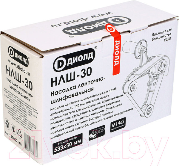 Изображение товара Насадка для электроинструмента Диолд НЛШ-030 (90022140)