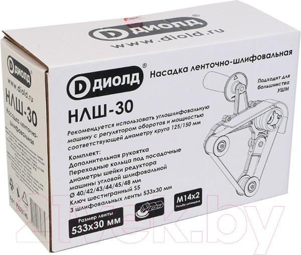 Изображение товара Насадка для электроинструмента Диолд НЛШ-030 (90022140)