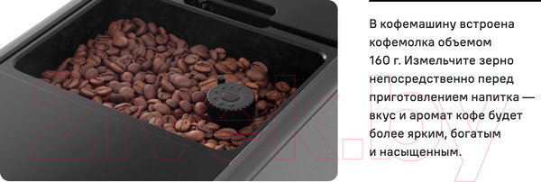 Изображение товара Кофемашина Maunfeld MF-A7021GR