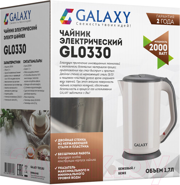 Изображение товара Электрочайник Galaxy GL 0330 (бежевый)
