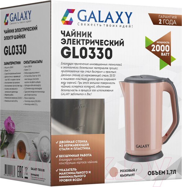 Изображение товара Электрочайник Galaxy GL 0330 (розовый)