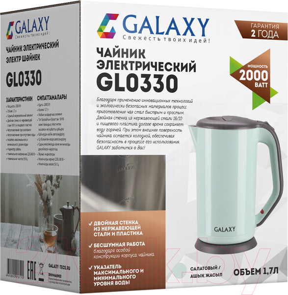 Изображение товара Электрочайник Galaxy GL 0330 (салатовый)
