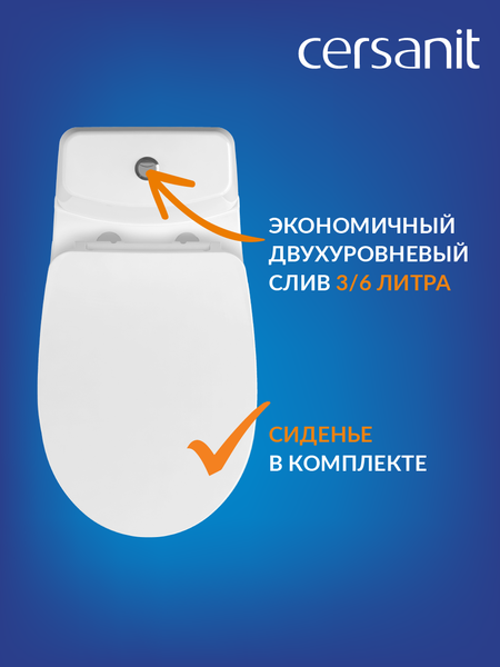 Изображение товара Унитаз напольный Cersanit Flavis 64288