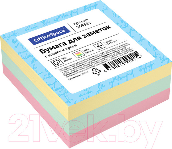 Изображение товара Блок для записей OfficeSpace 269563