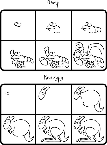 Изображение товара Развивающая книга АСТ Как научиться рисовать 101 животное, мягкая обложка