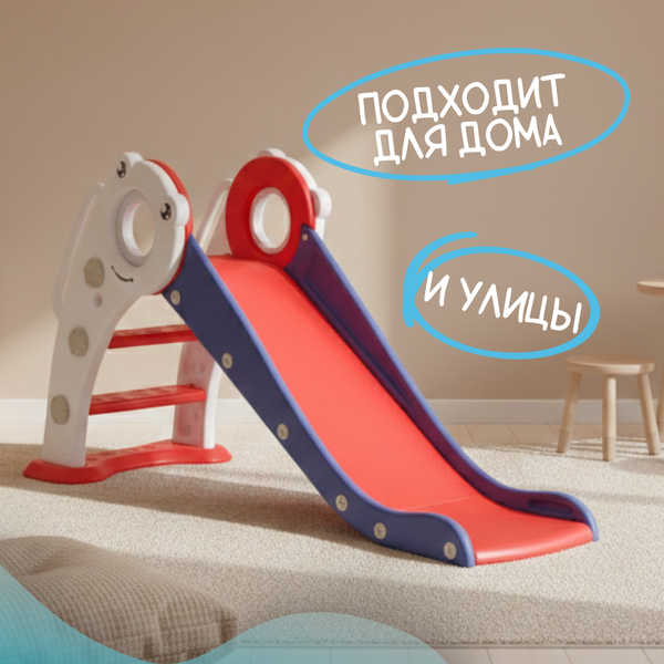 Изображение товара Горка Sundays Лягушка A20004 (красный)