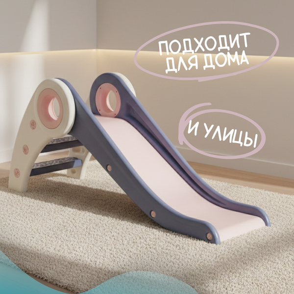 Изображение товара Горка Sundays Ракета WJ-A20015 (голубой)