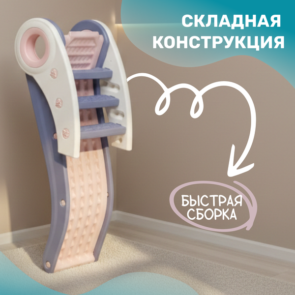 Изображение товара Горка Sundays Ракета WJ-A20015 (голубой)