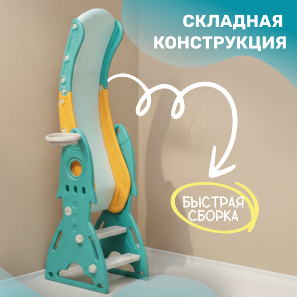 Изображение товара Горка Sundays Ракета n-001 (голубой)