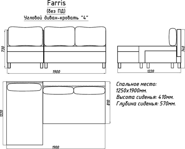 Изображение товара Диван угловой Mio Tesoro Farris 4УС+0Пд (Evento 1)