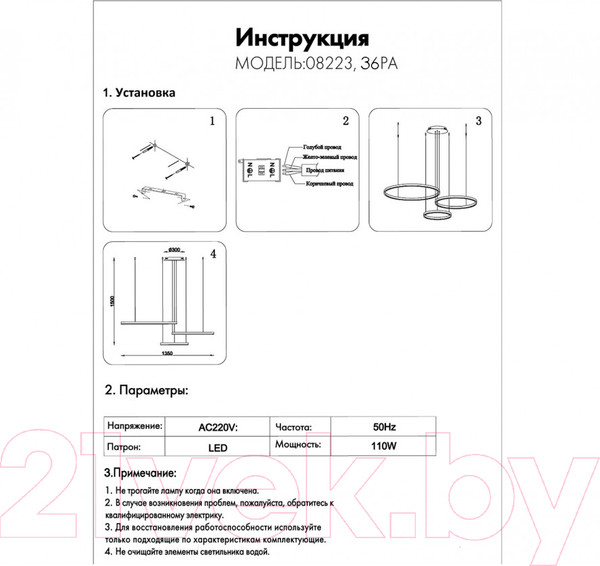 Изображение товара Люстра Kinklight Тор 08223.36PA (латунь)