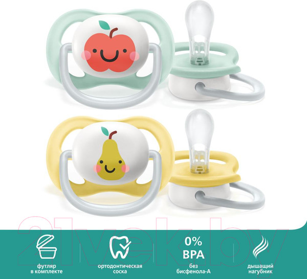 Изображение товара Набор пустышек Philips AVENT AVENT Ultra Air / SCF080/17 (2шт)
