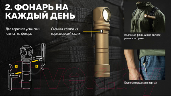Изображение товара Фонарь Armytek Wizard C2 Pro Max Magnet USB Sand / F06701CS (песочный/белый)