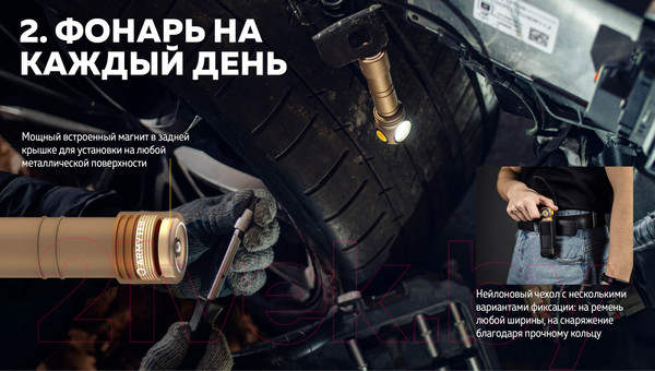 Изображение товара Фонарь Armytek Wizard C2 Pro Max Magnet USB Sand / F06701CS (песочный/белый)